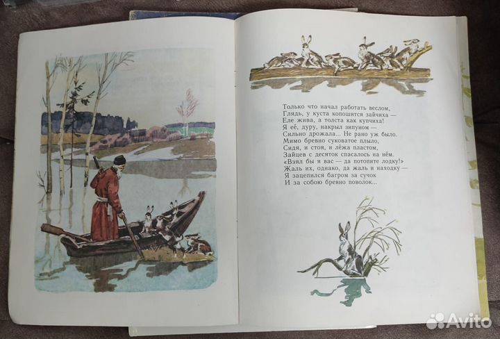 Старые добрые детские книжки