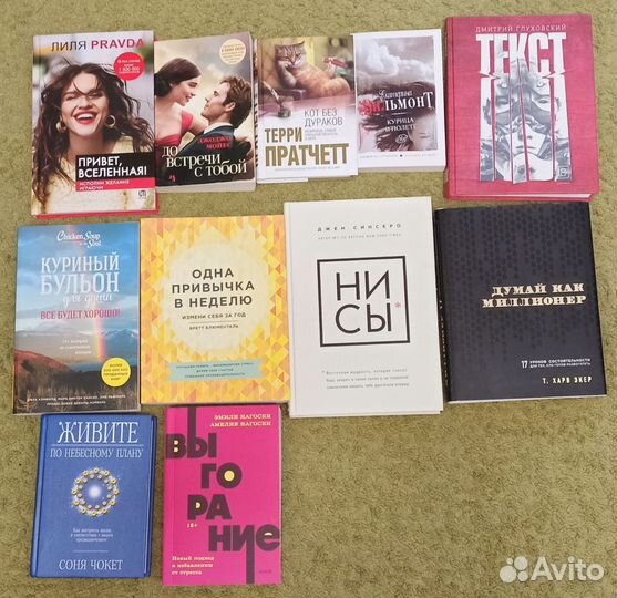 Книги. Цена разная