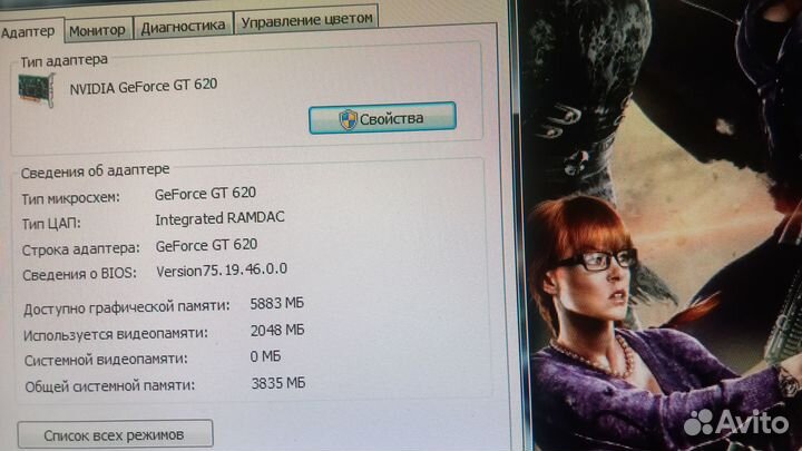 Видеокарта Palit GeForce GT 620 2GB DDR3