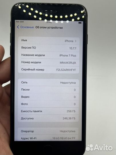 iPhone 7 Plus, 256 ГБ