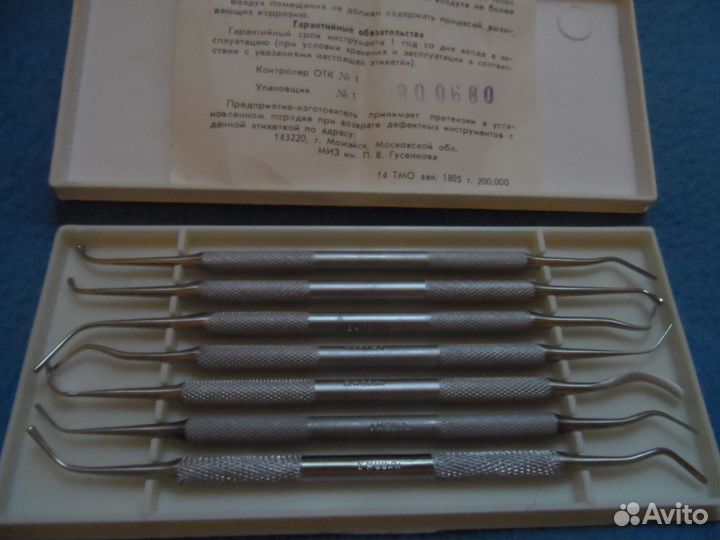 Стоматологический инструмент