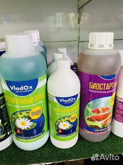 Средства для пруда от водорослей