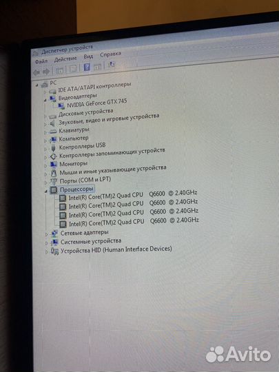 Быстрый Компьютер. Полный Комплект GTX745 на 4гб