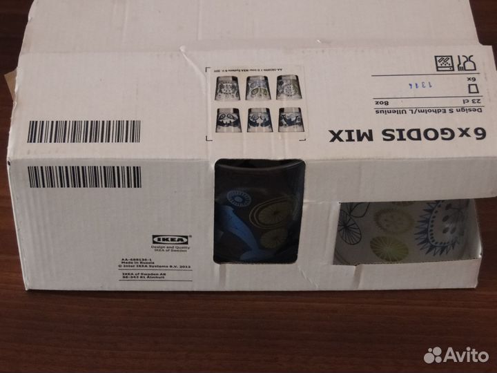 Стаканы Godis MIX гудис микс