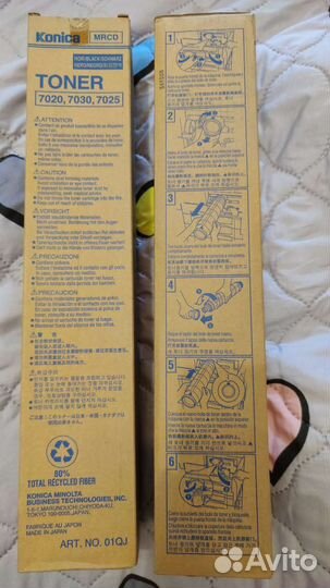 Konica toner 7020,7030,7025