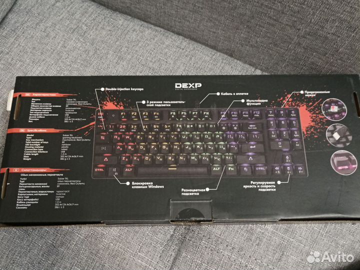 Игровая механическая клавиатура