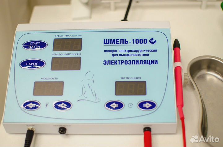 Микротерм Эпиляция Микро Терм Обучение Рассрочка