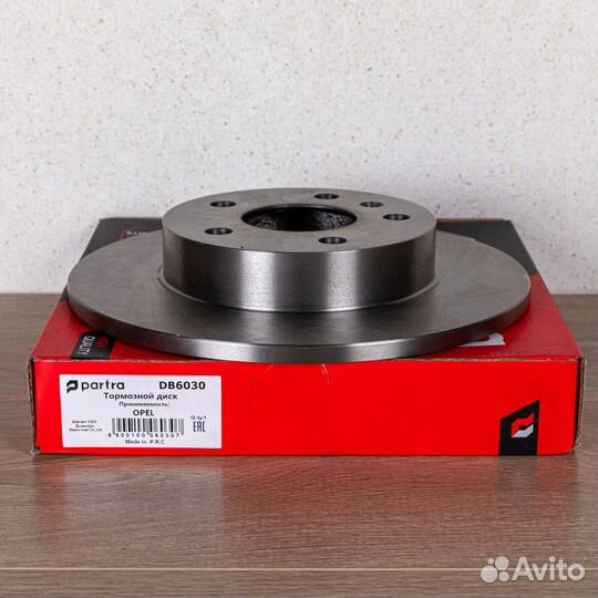 Диск тормозной задн. opel Astra G/H/ Zafira A/B