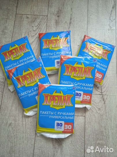 Пакеты с ручками для мусора