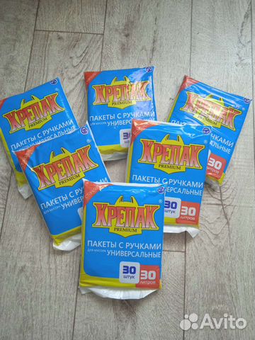 Пакеты с ручками для мусора