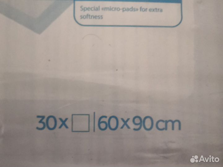 Пеленки dailee 60х90 одноразовые впитывающие