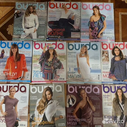 Журналы бурда
