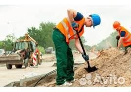 Разнорабочий-фасовщик