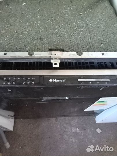 Посудомойка Hansa