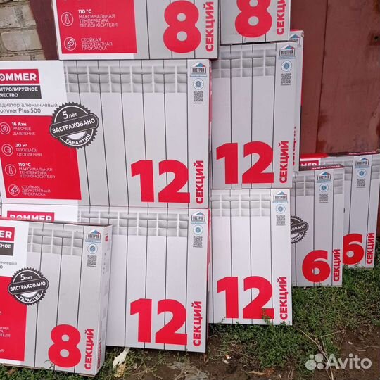 Радиатор биметаллические