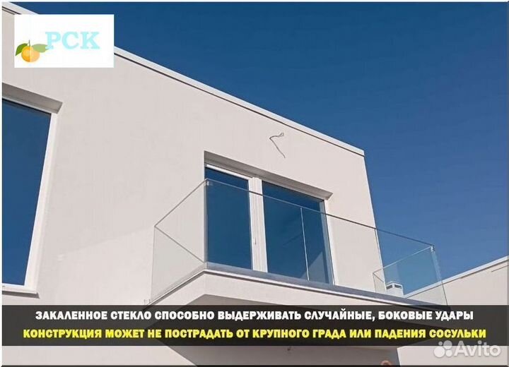 Ограждение балкона