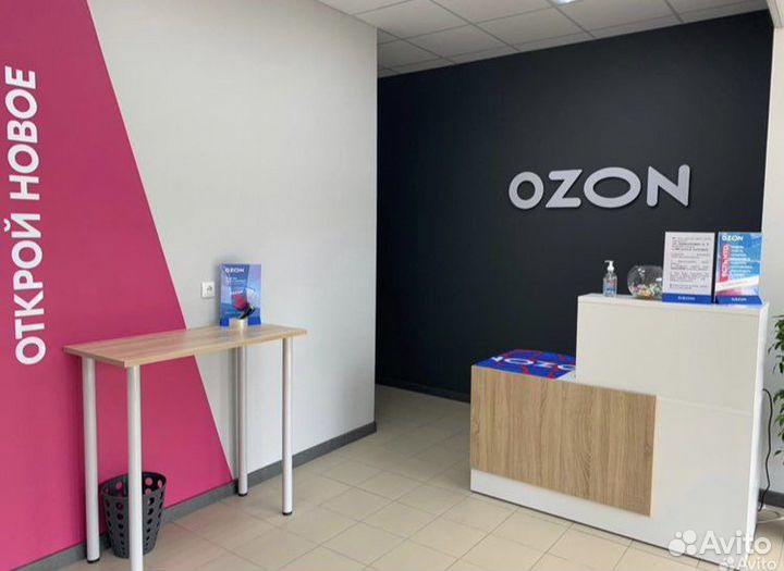 Администратор в пункт выдачи озон