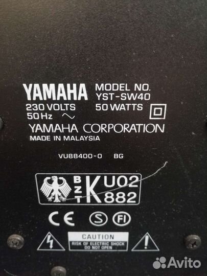 Активный сабвуфер yamaha