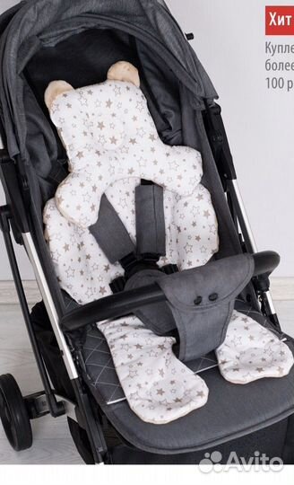 Матрас в коляску