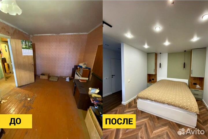 Шикарный ремонт квартир. Делаю с душой как маме