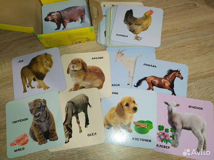 Развивающие игрушки пакетом