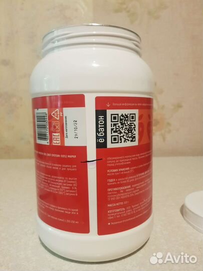 Протеин whey protein