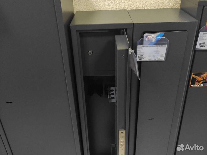 Оружейный сейф