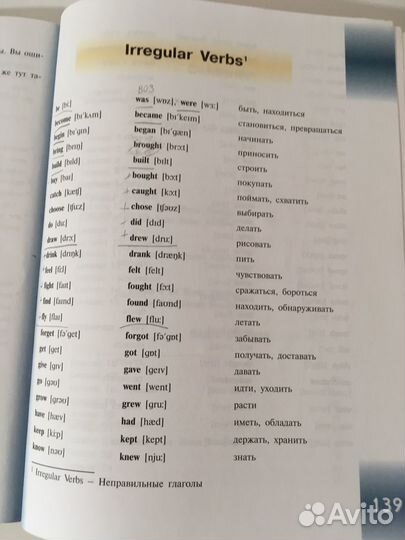 Учебник английского языка 3 класс