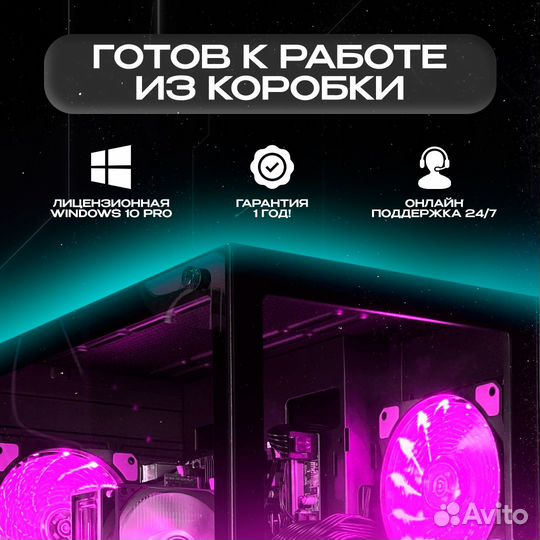 Новый игровой пк Ryzen 5 5600/RTX 3060ti