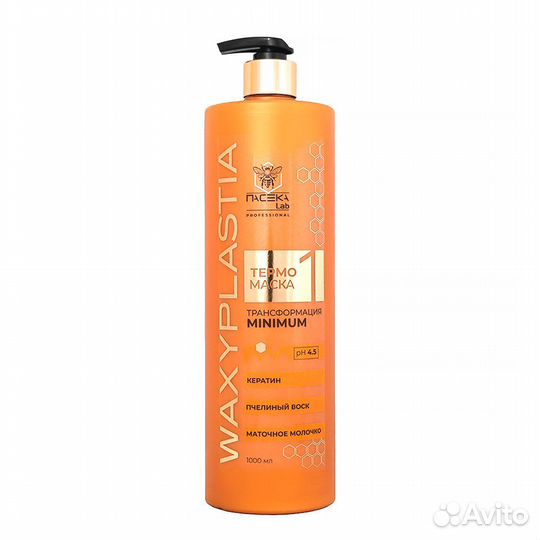 Кератин для волос