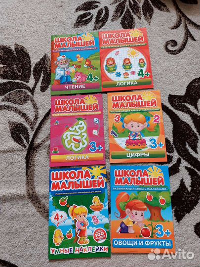 Пособия Gakken, Я могу и другие для 3-4 лет