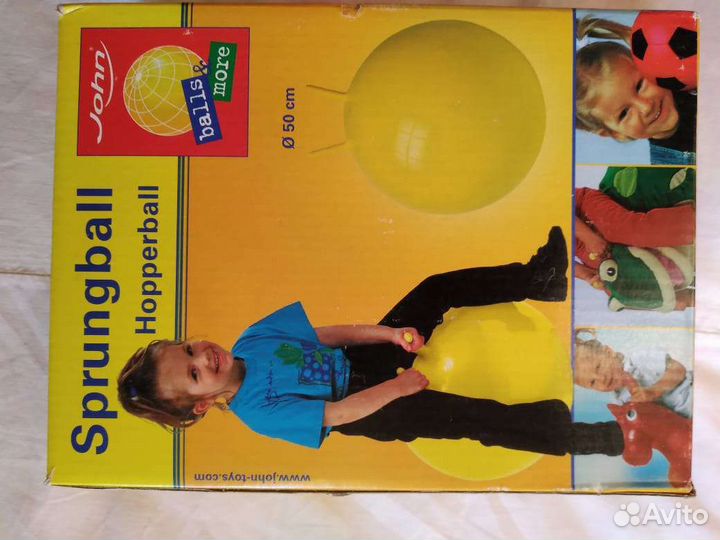 Мяч гимнастический