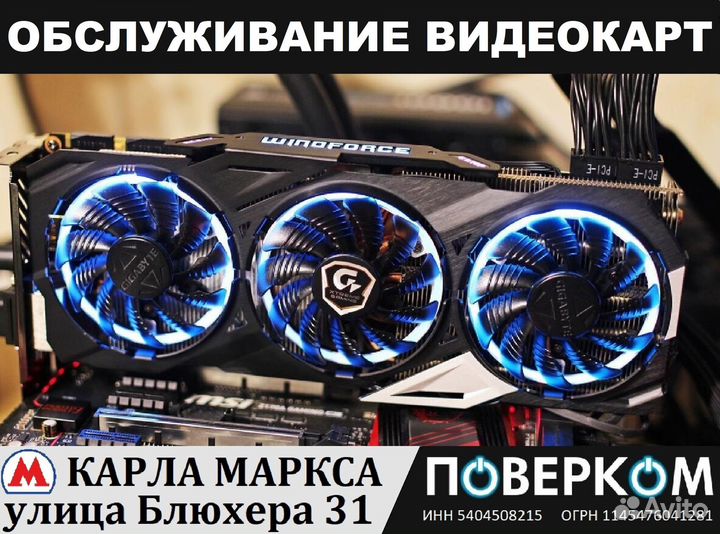 Видеокарта GTX 1060 3Gb inno3D в идеале