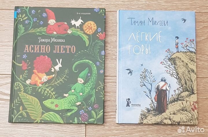 Книги для детей и подростков