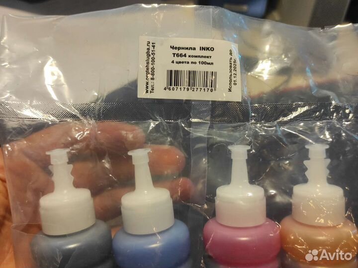 Комплект Чернил для принтера epson аналог T664