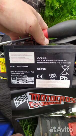 Детский квадроцикл на аккумуляторе бу