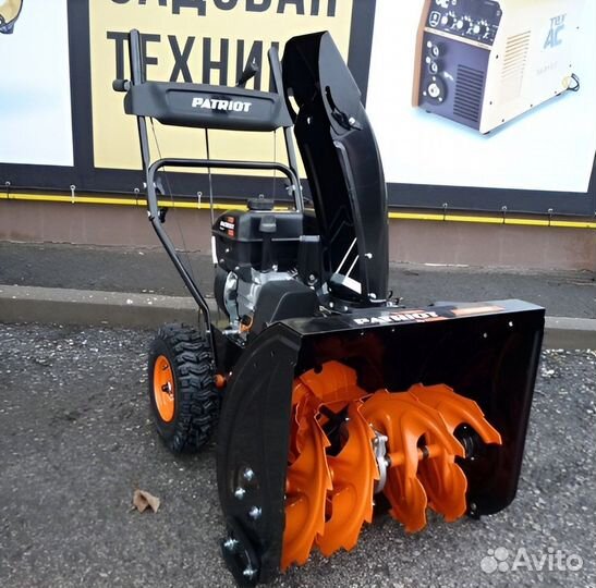 Снегоуборщик Patriot 8 л.с