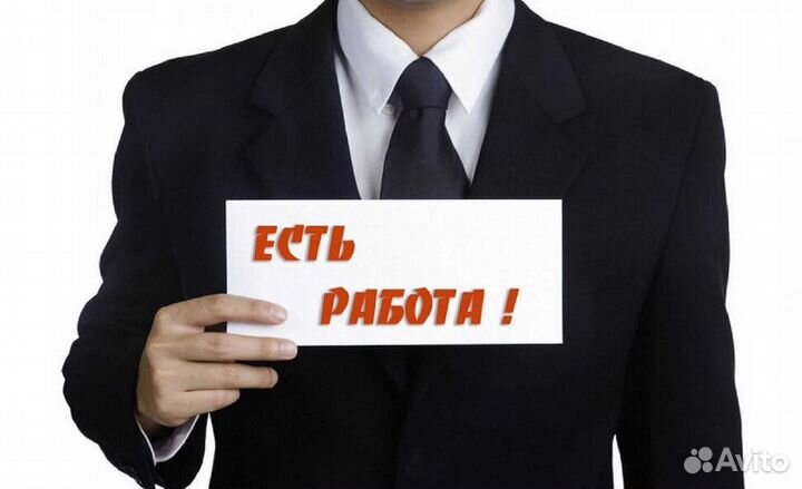 Продавец в магазин