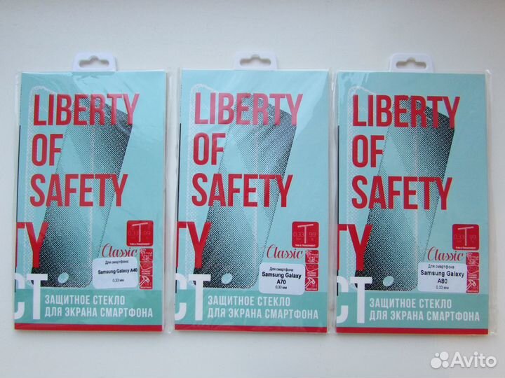 Защитные стёкла для 