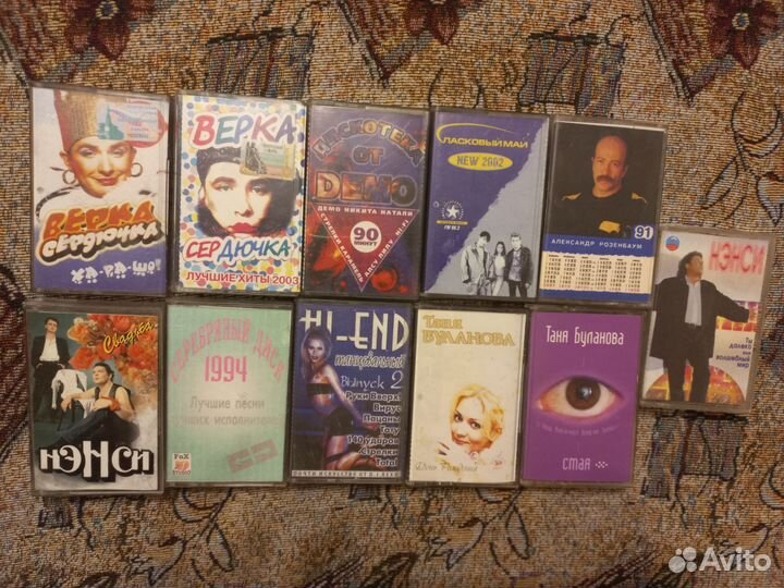 Аудио кассеты