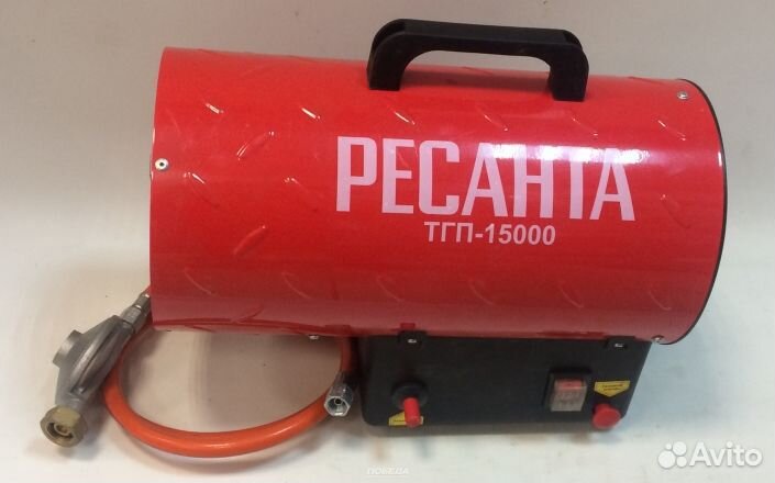 Газовая тепловая пушка 15кВт Ресанта тгп термореле