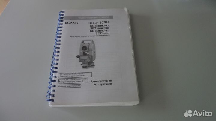 Руководство тахеометра Sokkia