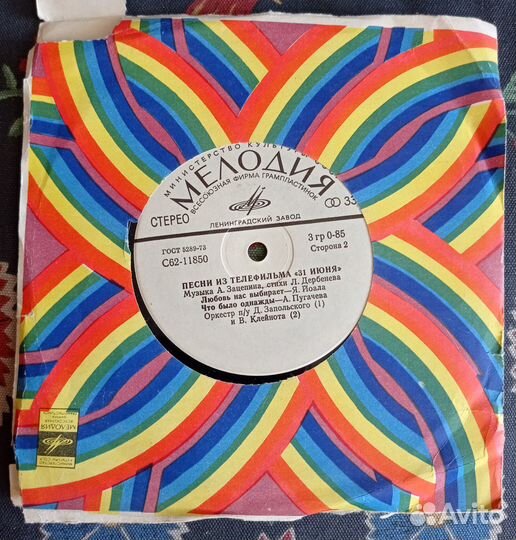 Песни из телефильма 