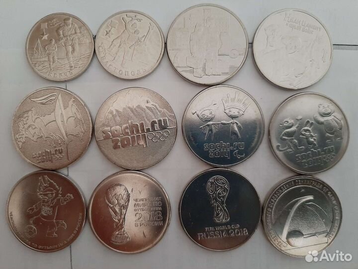 Юбилейные монеты РФ обмен