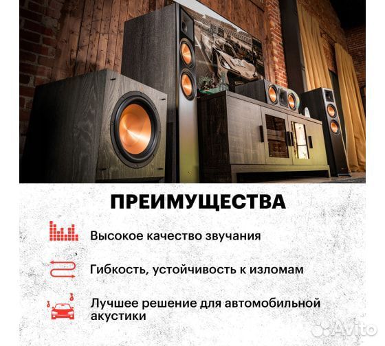 Акустический кабель PROconnect швпм 2х2,50 кв.мм