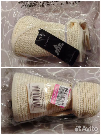 Шляпа пляжная козырек с широкими полями/ соломка