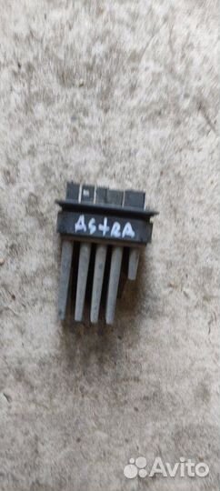 Резистор отопителя Opel Astra H