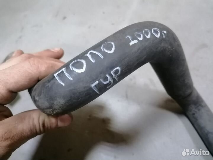 Патрубок гур VW Polo 1999-2001