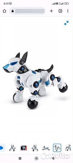 Собака-робот Rastar