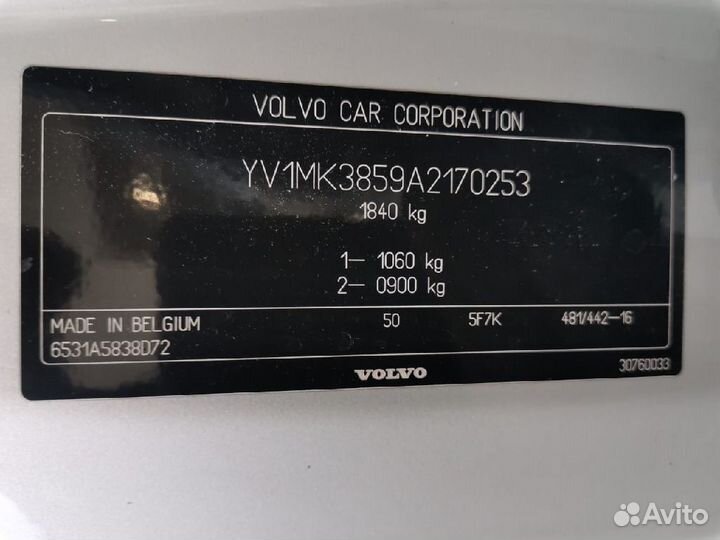 Фонарь левый Volvo C30 MK